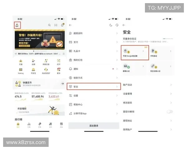 凯发k8旗舰厅app下载最新攻略指南,教你快速注册登录流程与账号安全保障措施