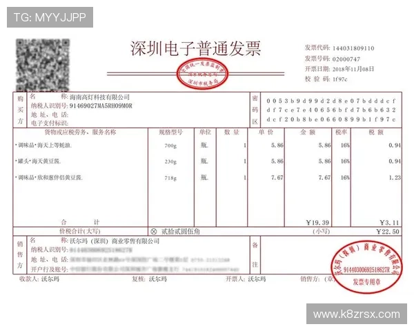 凯发线上开户时间多久可以到账,确保资金安全和快速入账的方法