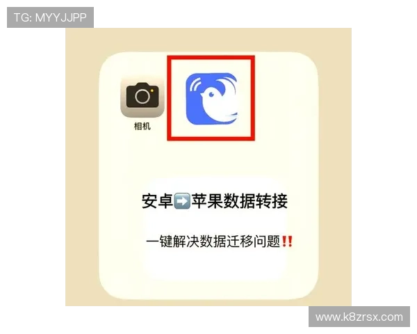 详细步骤教你如何在安卓和苹果设备上下载安装凯发集团app安卓版及苹果版本